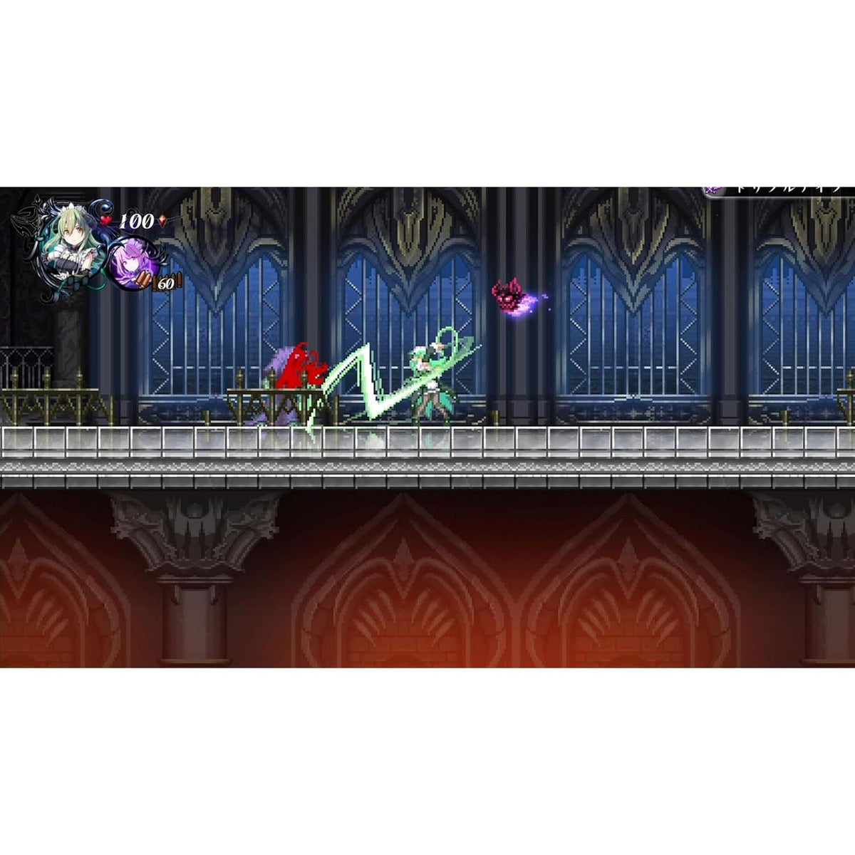 Gal Guardians Servants of Dark - Nintendo Switch (Game Cartridge) 5060690797487