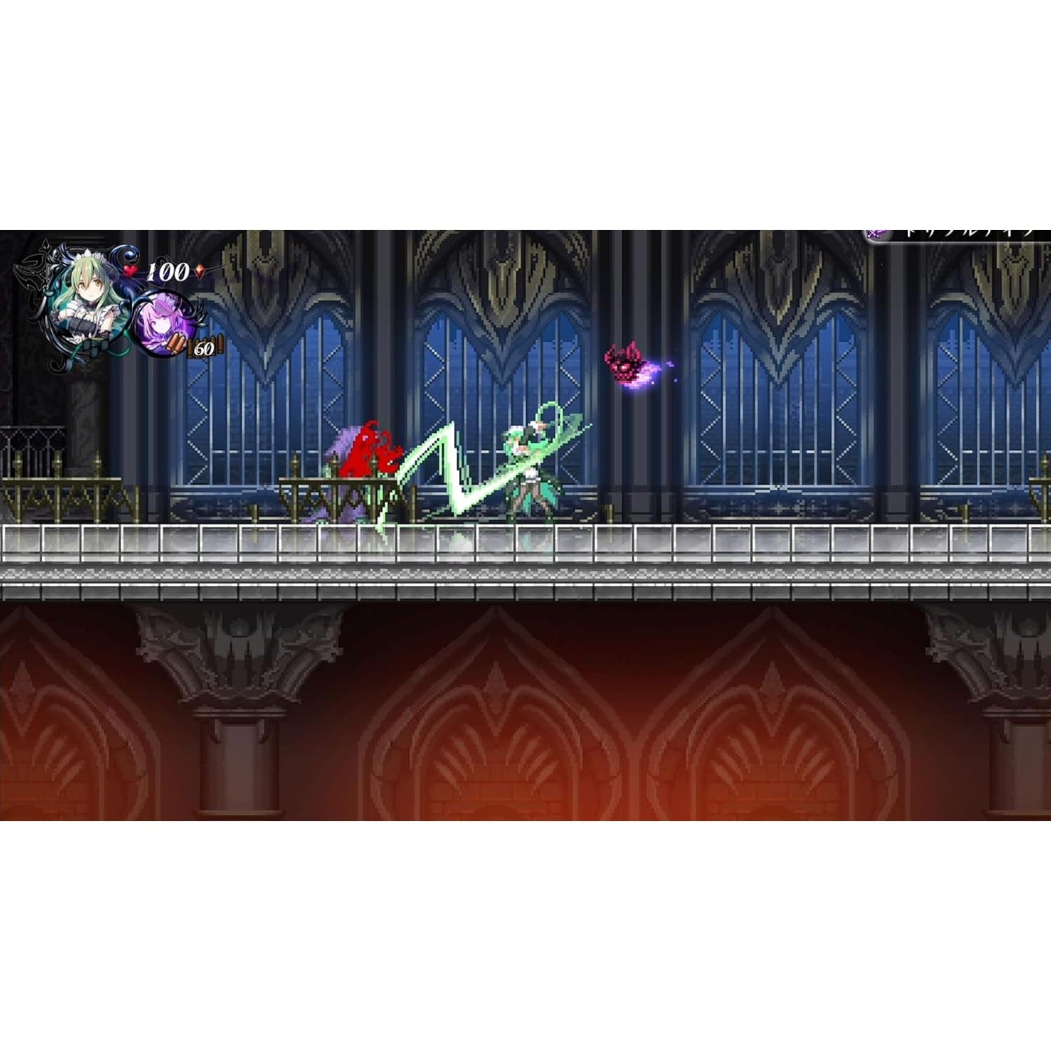 Gal Guardians Servants of Dark - Nintendo Switch (Game Cartridge) 5060690797487