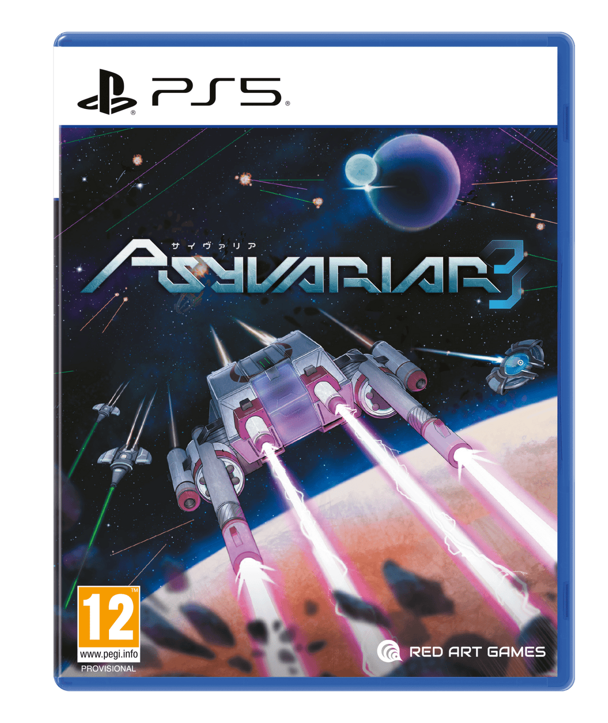 Psyvariar 3 for PlayStation 5 (Disc)