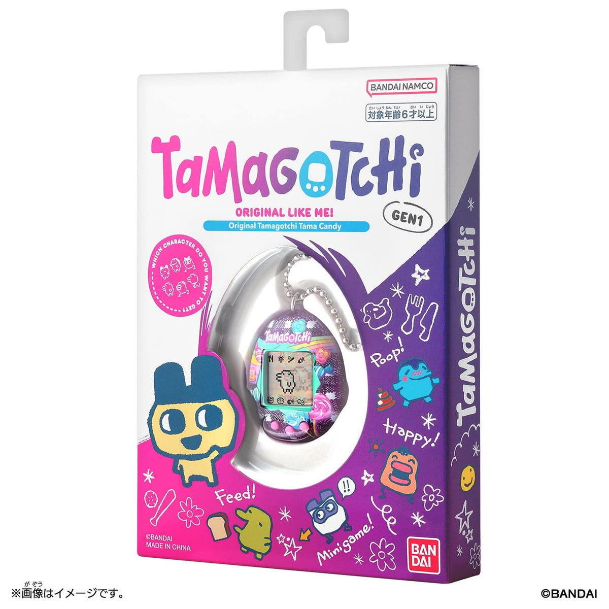 Tamagotchi - Tama Candy - Virtual Pet 3296580427987