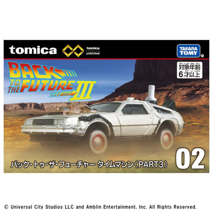 TOMICA Premium Unlimited 02 Back to the Future Part III Time Machine
